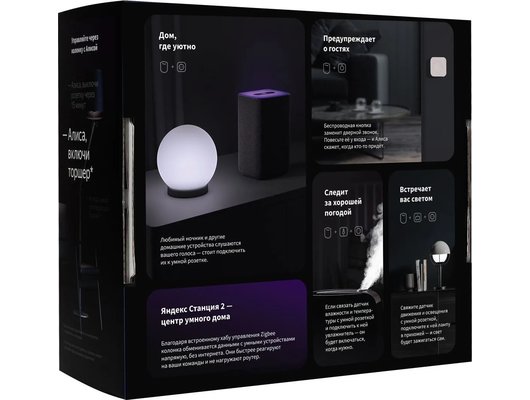 Комплект AQARA SYK42 Комплект с умной розеткой